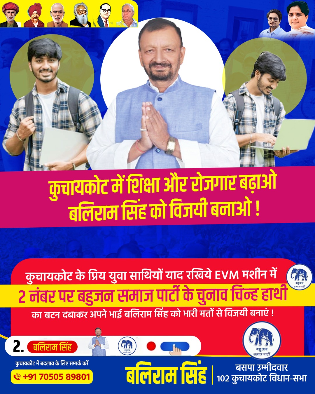 स्थानीय जनता से मुलाकात